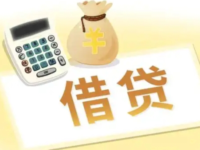 桥头押车贷款:快速解决资金难题的便捷之道